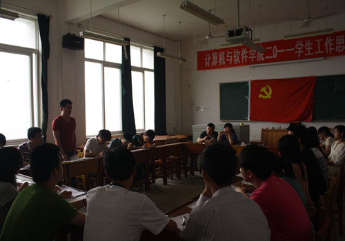 5415会场