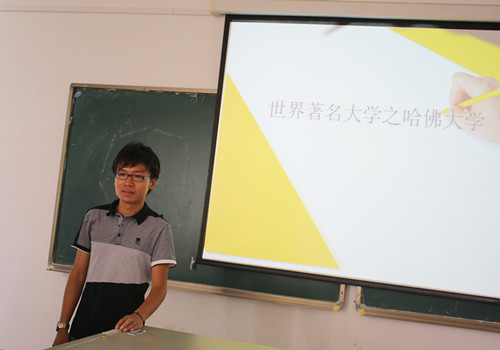 郑瑞丰主讲