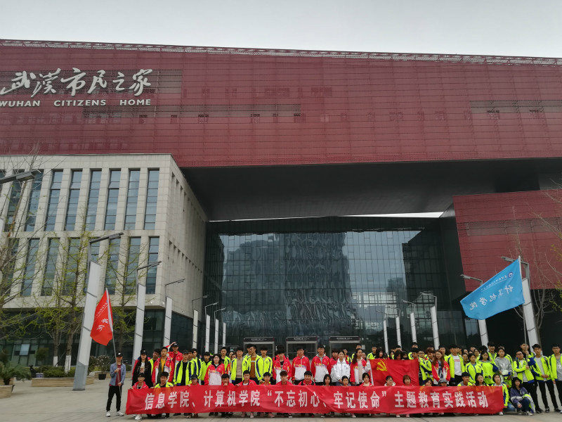1554359237104524.jpg 实践活动_meitu_11.jpg