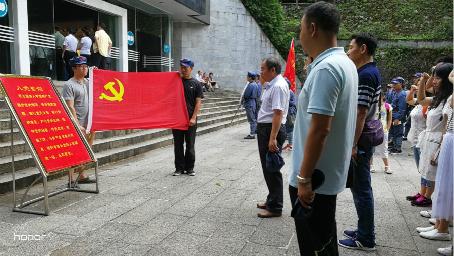 1505353453125347.jpg 重温入党誓词_meitu_4.jpg