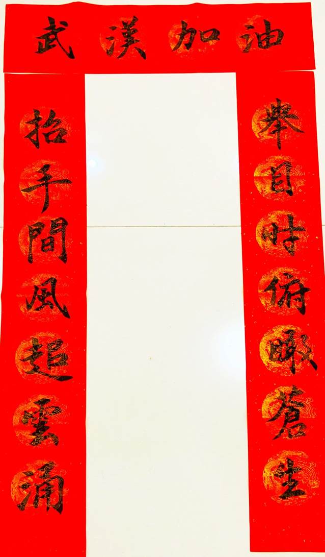 云计算1801-王俊杰-武汉加油