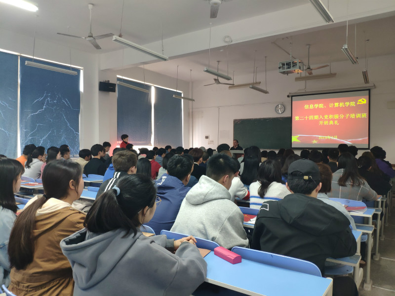 1554359063124103.jpg 二十四期党校开班_meitu_6.jpg