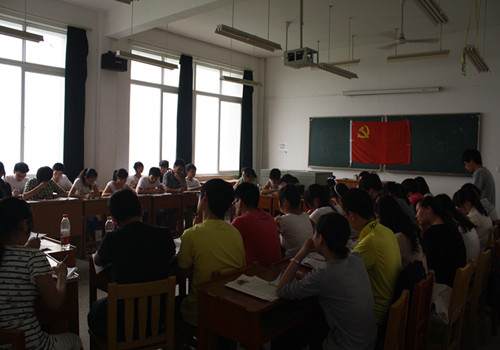 5414会场